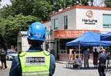 「韓国で工場爆発、5人死亡　中部大田の防衛企業」の画像1