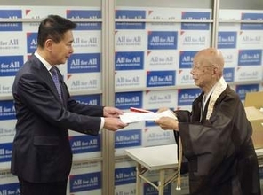 京都仏教会、ルート見直し署名　北陸新幹線、与党委幹部に提出