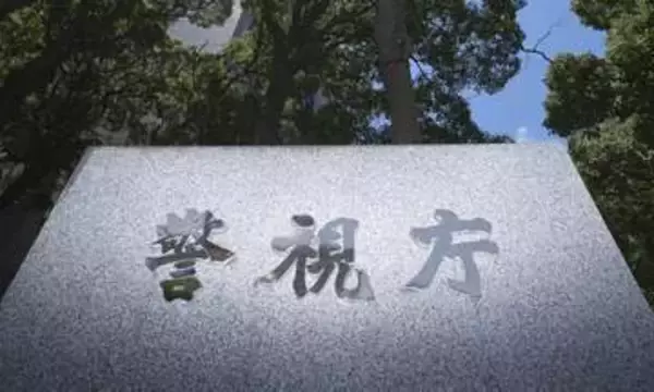 歌舞伎俳優を書類送検　ひき逃げ疑い「厳重処分」