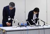 「新潟市、1万4千人分の情報紛失　民生委員に提供、児童名簿など」の画像1