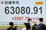 「東証終値、初の6万2000円台　上げ幅最大、3320円高」の画像1