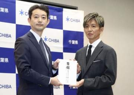 災害続く千葉に義援金贈呈　木村拓哉さん、県庁訪れ