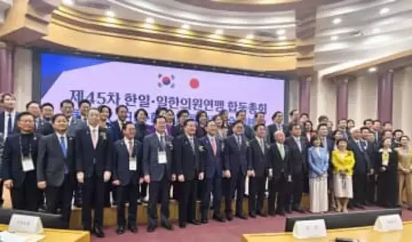 日韓議連、2年ぶり合同総会　「長生炭鉱」人骨の身元確認を