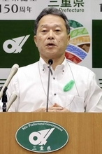 三重知事「差別に当たらず」　アンケート設問、「該当」答申も