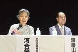「民間人の戦争被害救済を　「受忍論」巡りシンポ」の画像1