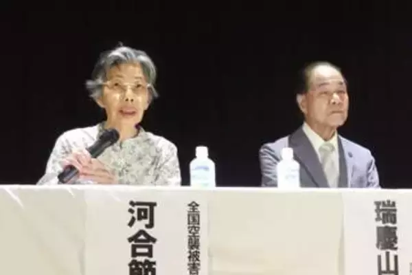 民間人の戦争被害救済を　「受忍論」巡りシンポ