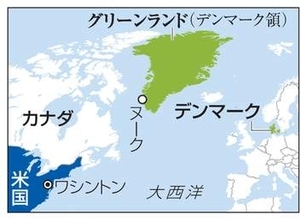 米、グリーンランドへ関与強化　デンマーク合意と大統領