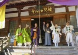 世界遺産で一足早く豆まき　和歌山・補陀洛山寺