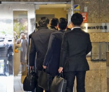 東京地検、石油販売会社を捜索　特捜部、軽油価格カルテル容疑で