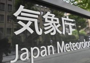 東日本で激しい雨、土砂災害警戒　気象庁、注意呼びかけ