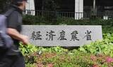 「【独自】政府、夏の節電要請見送りへ　「電力安定して供給できる」」の画像1