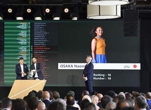 大坂なおみは世界46位と1回戦　全仏OPテニス、24日に開幕