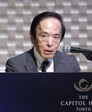 「日銀、6月利上げ示唆　総裁「物価上振れリスク」」の画像1