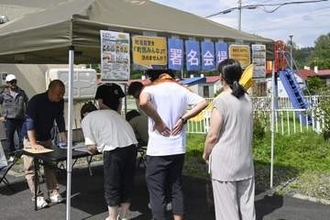 住民投票条例案を再提出へ　町名「十勝清水」巡り署名