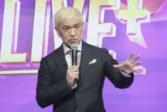 松本人志さん、芸能活動再開　1年10カ月ぶり、有料配信番組