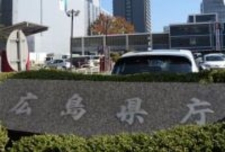 広島知事選、9日に投開票　新人3人争う