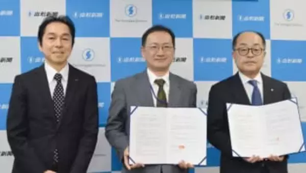 山形新聞が3月にも生成AI提供　記事活用、課題解決のサポートへ