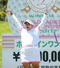 鈴木、15番でホールインワン　一時首位も及ばず