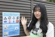 町内会長は17歳、広がる輪　名古屋、なり手不足救う