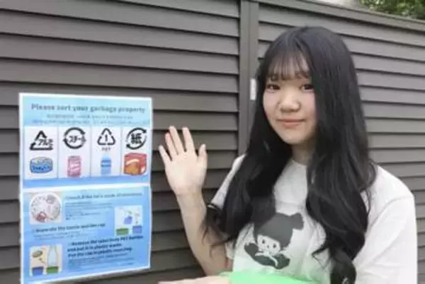 町内会長は17歳、広がる輪　名古屋、なり手不足救う