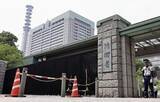 「「軍事研究」支援で不正　防衛省が初確認、指名停止」の画像1