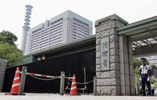 「軍事研究」支援で不正　防衛省が初確認、指名停止