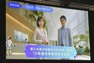 新社会人の門出、AI技術で祝う　経営複雑化、入社の新戦力に期待