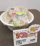 「コンビニ、食品増量合戦　価格据え置きで割高感払拭」の画像1