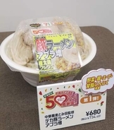 コンビニ、食品増量合戦　価格据え置きで割高感払拭