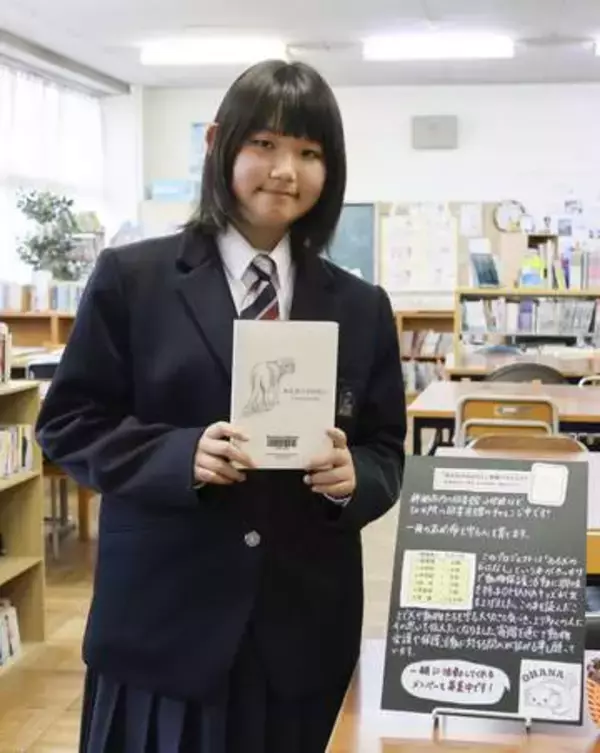 「命の重さ考えて」学校へ犬殺処分の本寄贈　茨城・神栖の中学生、資金集めや啓発に奔走