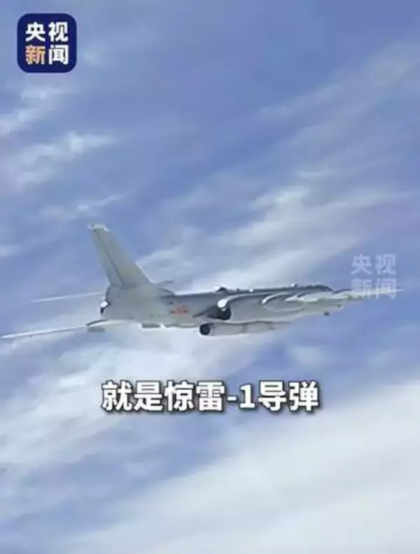 核搭載可能な爆撃機公開　中国、航空攻撃能力を誇示