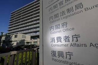 サブスク解約の不当妨害を規制へ　重要事項のうそなど、消費者庁