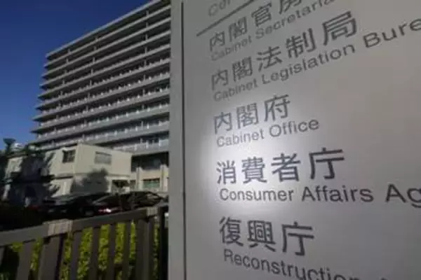 サブスク解約の不当妨害を規制へ　重要事項のうそなど、消費者庁