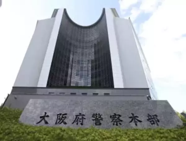 ニコパフ販売疑い書類送検　未承認たばこ、全国初摘発