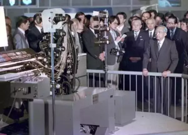 ＜あのころ＞昭和天皇が科学万博へ　41年前の4月25日