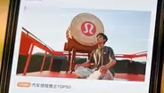 “和太鼓に酷似”演奏批判で謝罪　万里の長城、外国アパレル
