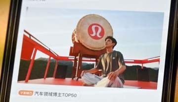 “和太鼓に酷似”演奏批判で謝罪　万里の長城、外国アパレル
