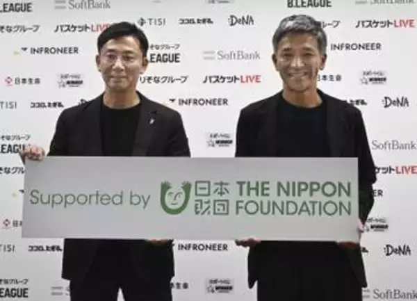 Bリーグ、28クラブに3億円　「まちづくり助成」、日本財団