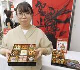 「百貨店おせち、多様化照準　巣ごもり需要や推し活も」の画像1