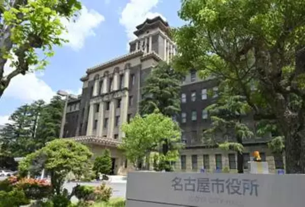 名古屋、区役所金庫でカード紛失　死者葬儀で通帳と保管、被害なし