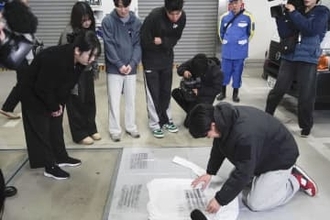 警察官の「リアル業務」を体験　警視庁、学生採用促進のイベント