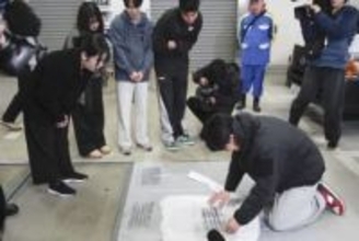 警察官の「リアル業務」を体験　警視庁、学生採用促進のイベント