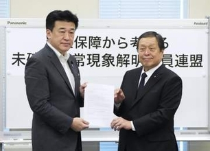 議連、UFO対応に司令塔機能を　官房長官に提言