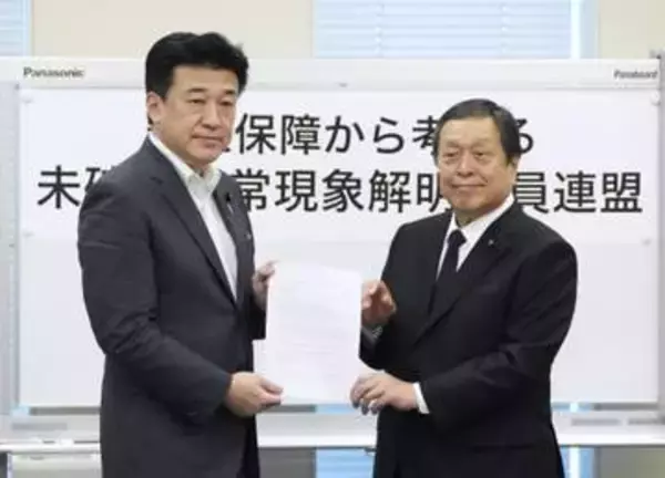 議連、UFO対応に司令塔機能を　官房長官に提言