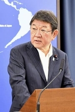茂木外相、対ロシア政策変更なし　懸案解決に意思疎通必要