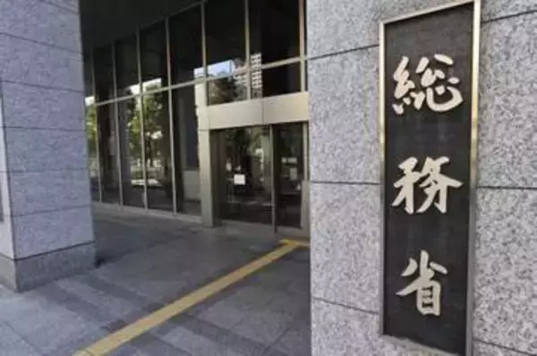 地方民放統合へ緩和案了承　総務省、9月にも制度改正