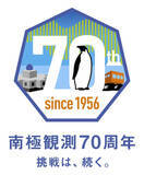 「南極観測70周年で記念事業展開　国立極地研究所、特設サイトも」の画像1