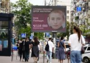 ロシアが子ども千人超を強制移送　国連、「人道に対する罪」指摘