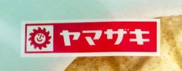 山崎製パン、地震で熊本工場停止　生産設備点検、復旧見通し立たず