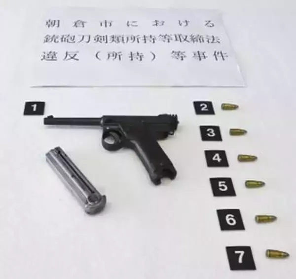 旧日本軍の銃所持疑いで逮捕　静岡の男、福岡の知人宅で